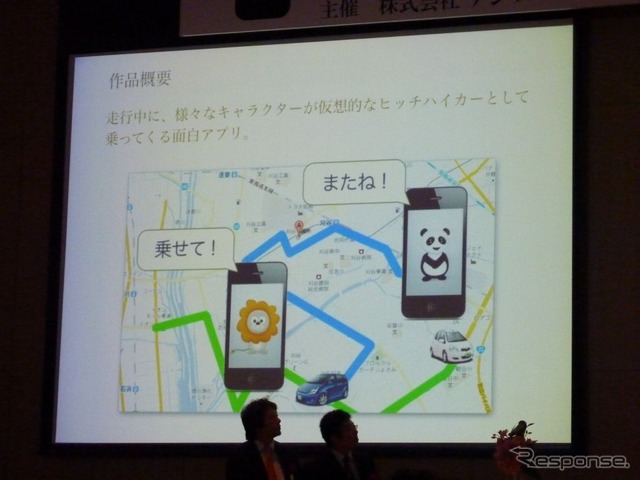 特別賞「Nokkete! Chara Talk」