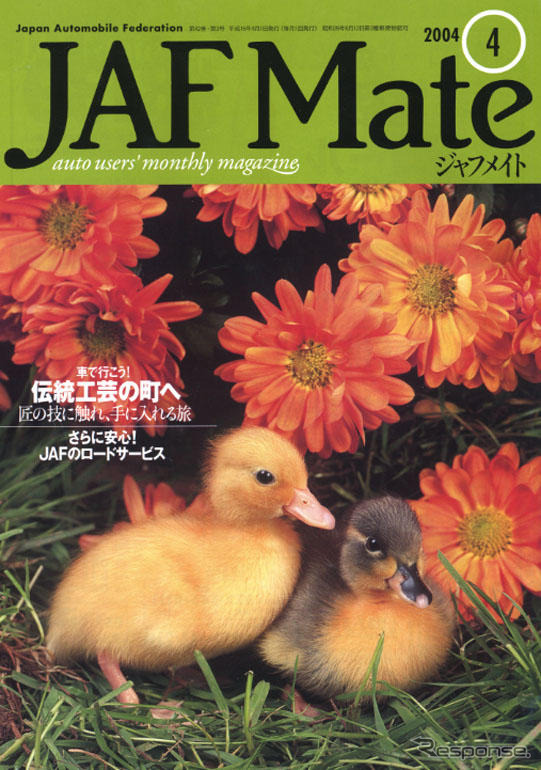 とっておきの品々みつけに出かけませんか?