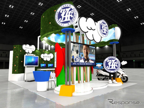 東京モーターショーJAFブースのイメージ