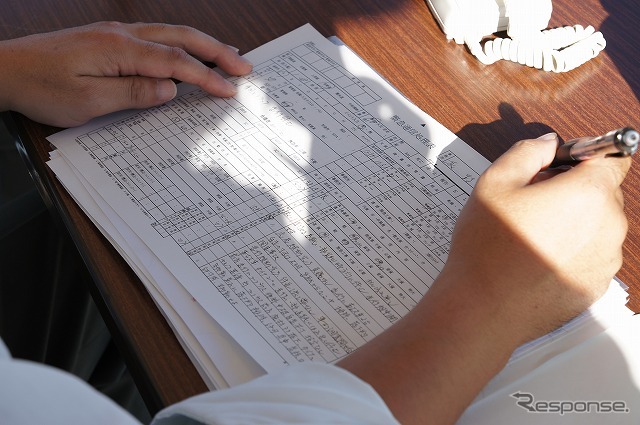 管制センターでは報告内容を書類に記載していく。