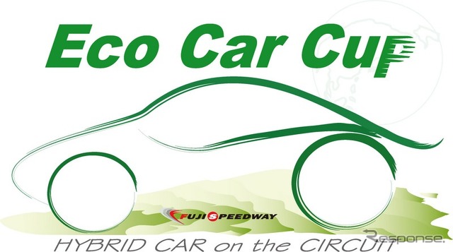 Eco Car Cup - 速さだけ、燃費だけでは勝てない　11月6日