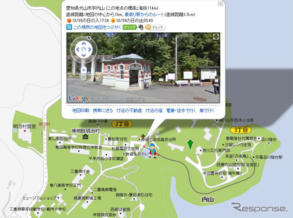 マピオン、園内施設名詳細