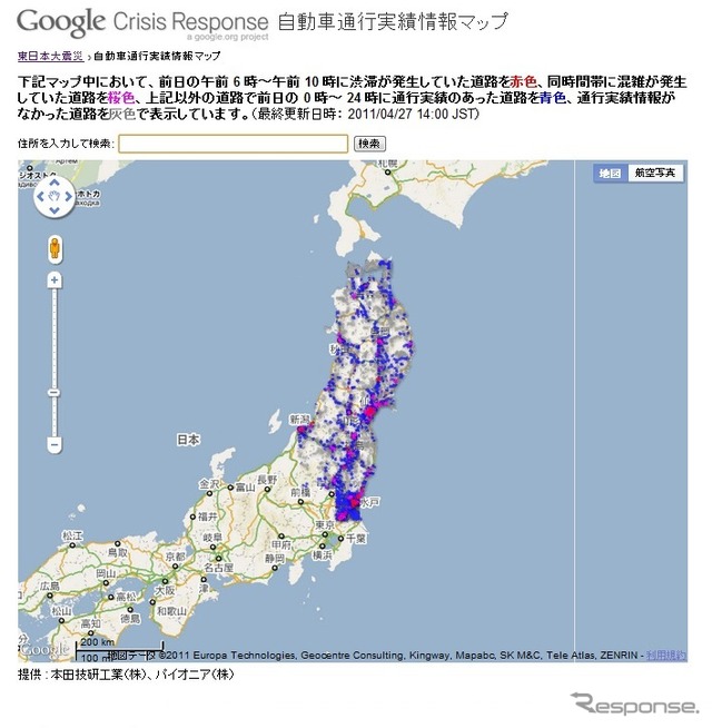「Google災害情報特設サイト」自動車通行実績情報マップ（イメージ）