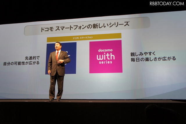 【フォトレポート】スマホ14機種登場、ドコモ2011-12冬春モデル発表会