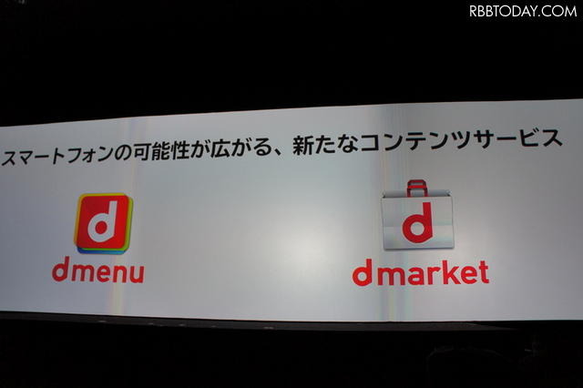【フォトレポート】スマホ14機種登場、ドコモ2011-12冬春モデル発表会