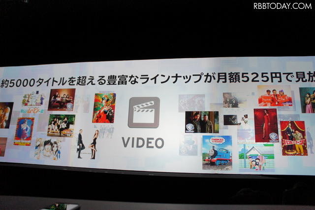 【フォトレポート】スマホ14機種登場、ドコモ2011-12冬春モデル発表会