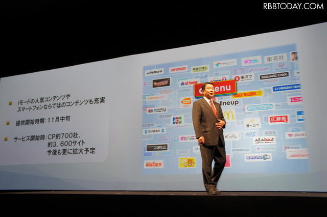 【フォトレポート】スマホ14機種登場、ドコモ2011-12冬春モデル発表会