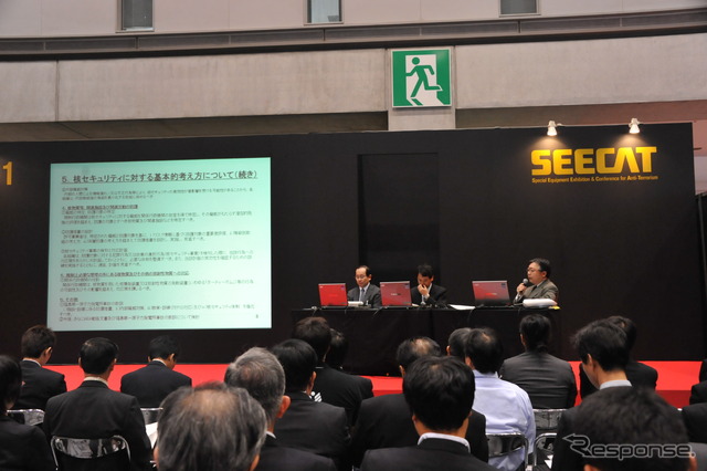 核セキュリティのセミナー(右から警察庁・大石吉彦警備課長、内閣府・吉野潤政策統括官、公共政策調査会・板橋功室長