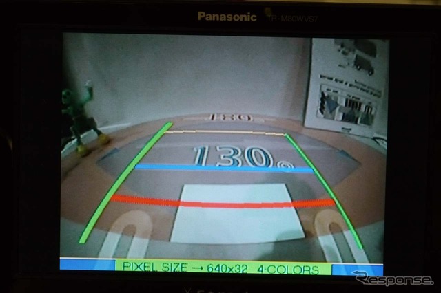 もっとも多い130度対応カメラの例。手前の情報がほとんど映し出すことができない