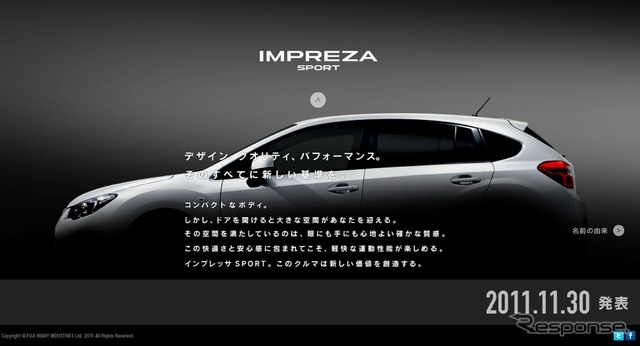 富士重工は、スバル・インプレッサ を11月30日に発売すると発表した。（写真：同社ウェブサイトでのフルモデルチェンジの事前告知）