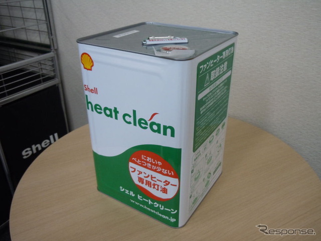 昭和シェル、ファンヒーター専用灯油
