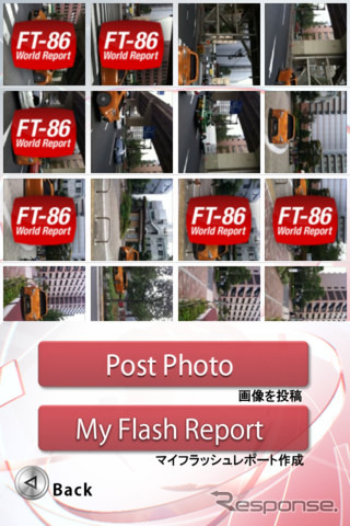 トヨタが開発したiPhone向けアプリ「FT-86 World Report」