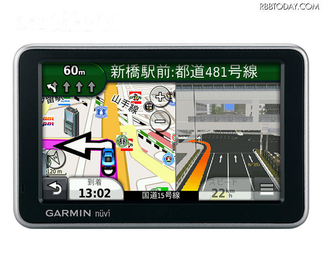 「GARMIN nuvi」の通常モデル「nuvi2565」