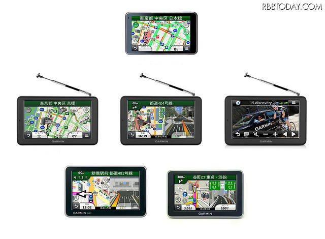 「GARMIN nuvi」の6機種