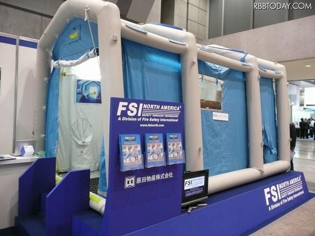 緊急災害用テントテントの内部。シャワーユニットが付いている