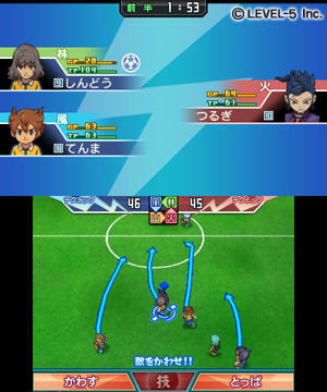 イナズマイレブンGO シャイン/ダーク