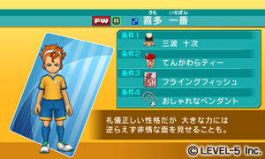 イナズマイレブンGO シャイン/ダーク
