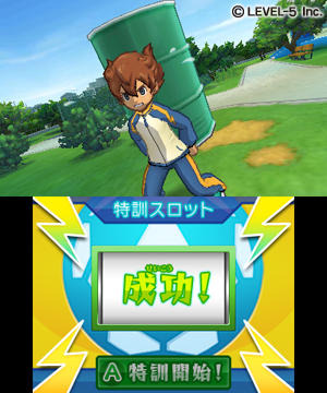 イナズマイレブンGO シャイン/ダーク