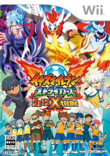 イナズマイレブン ストライカーズ 2012エクストリーム  