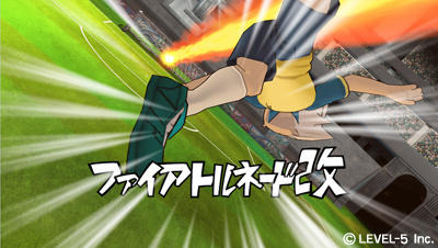 イナズマイレブン ストライカーズ 2012エクストリーム  