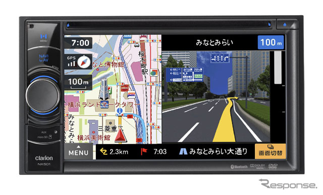 電子機器出荷、カーカラーテレビとフラッシュメモリータイプのカーナビが前年比でプラス。(写真:AV一体型メモリーナビ、クラリオン「NX501」)
