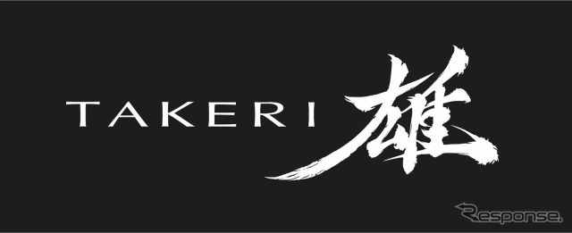 マツダ 新世代中型セダンのコンセプトモデル、雄(TAKERI)