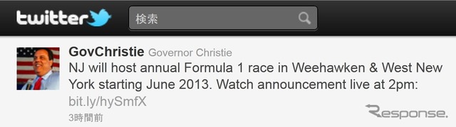 2013年6月、F1米国GPが開催されることを告げたニュージャージー州クリス・クリスティ知事の公式Twitter