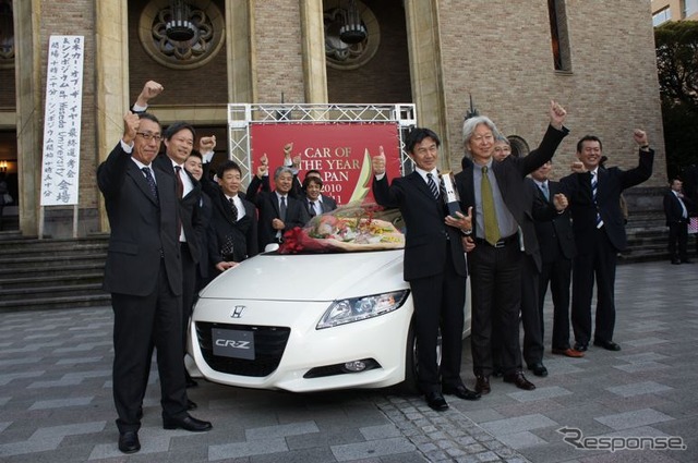 東京モーターショーで日本カーオブザイヤーが発表される(写真:2010-2011 日本カーオブザイヤーの受賞車はCR-Z)