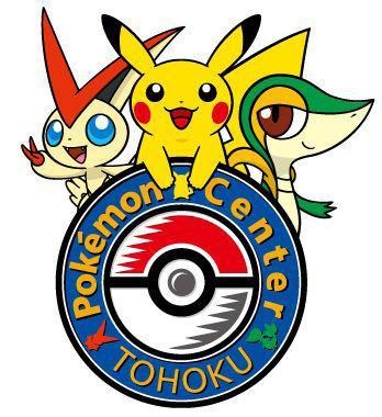 東北のこどもたちを笑顔に・・・「ポケモンセンター トウホク」2011年冬オープン