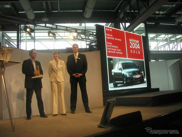 【CeBIT2004】アウディ『A8』に「iF」賞ゴールド