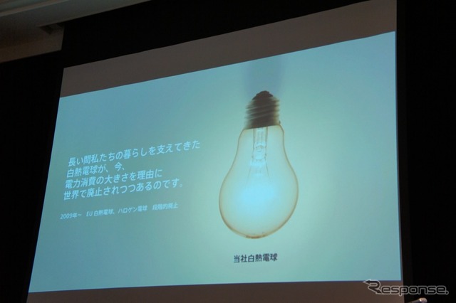 東京ミッドタウンにおいて開催された「グッドデザインプレゼンテーション・グランドステージ2011」
