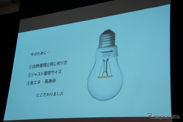 東京ミッドタウンにおいて開催された「グッドデザインプレゼンテーション・グランドステージ2011」