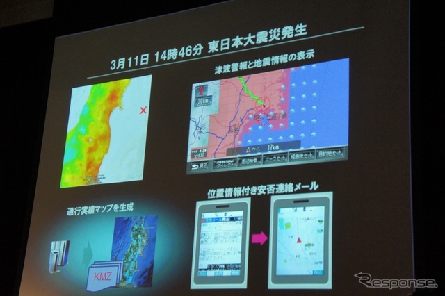 【グッドデザイン11】インターナビによる移動支援…人の役に立ちたい