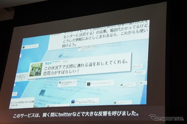 【グッドデザイン11】インターナビによる移動支援…人の役に立ちたい
