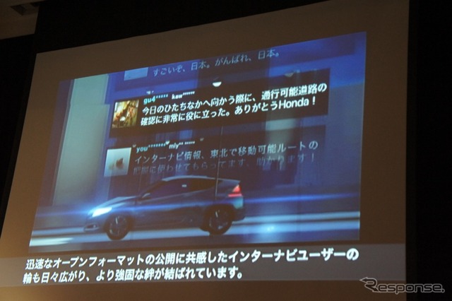 【グッドデザイン11】インターナビによる移動支援…人の役に立ちたい