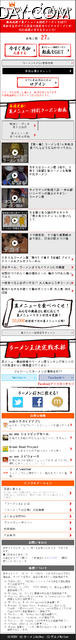 ラーメン王決定戦
