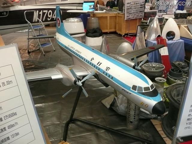 所沢航空発祥記念館のブースで見かけたYS-11輸送機のモデル