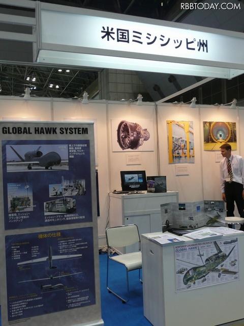 米国のミシシッピー州ブースでは「Global Hawk」の資料を展示。東日本大震災の際に出動した無人航空機だ