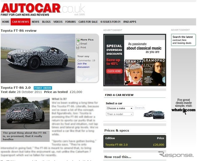 トヨタFT-86のプロトタイプ試乗レポートを掲載した英『AUTOCAR』
