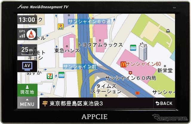 ポータブルカーナビ APPCIE NV747 がマップルナビを採用