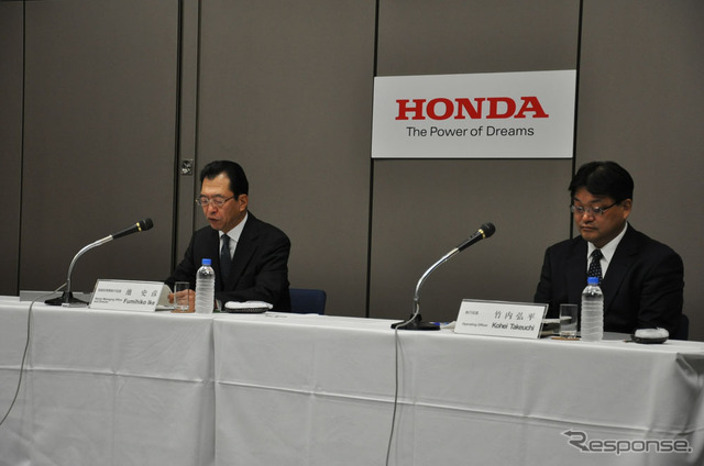 ホンダ第2四半期決算会見（10月31日）