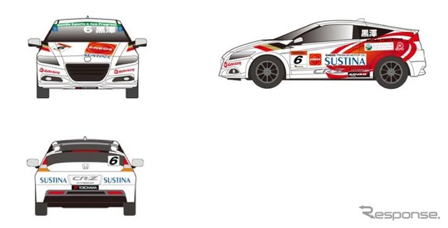ホンダ CR-Z 「ホンダスポーツ&エコプログラム」仕様
