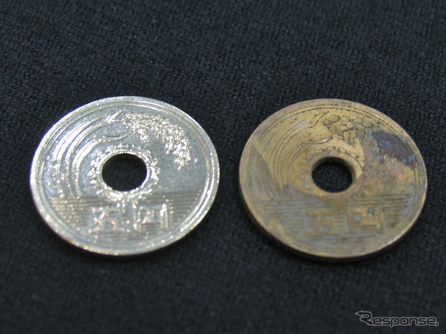 磨き前と磨き後の5円玉