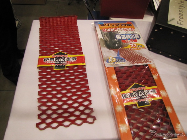 ［技とテクノの融合展］雪道脱出具、タイヤの下に入れるだけ---紙