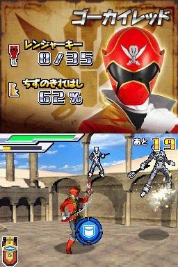 海賊戦隊ゴーカイジャー あつめて変身!35戦隊!