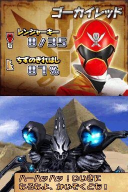 海賊戦隊ゴーカイジャー あつめて変身!35戦隊!