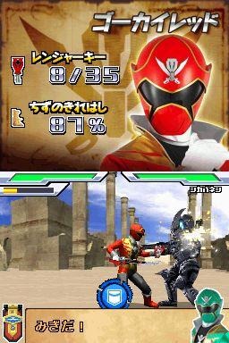 海賊戦隊ゴーカイジャー あつめて変身!35戦隊!