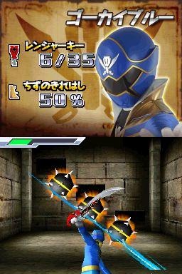 海賊戦隊ゴーカイジャー あつめて変身!35戦隊!