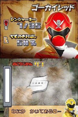 海賊戦隊ゴーカイジャー あつめて変身!35戦隊!