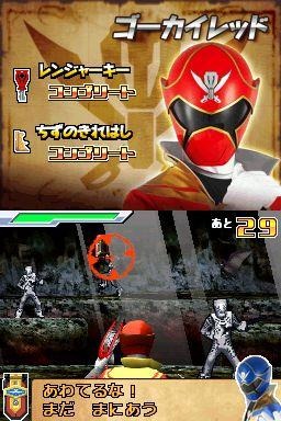海賊戦隊ゴーカイジャー あつめて変身!35戦隊!